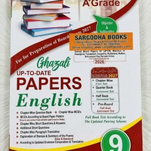 Gazali up To date Papers English Class 9