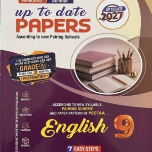 Hamdard Up to date Papers English Class 9