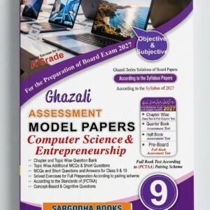 Ghazali Model Papers Computer Sciences Class 9